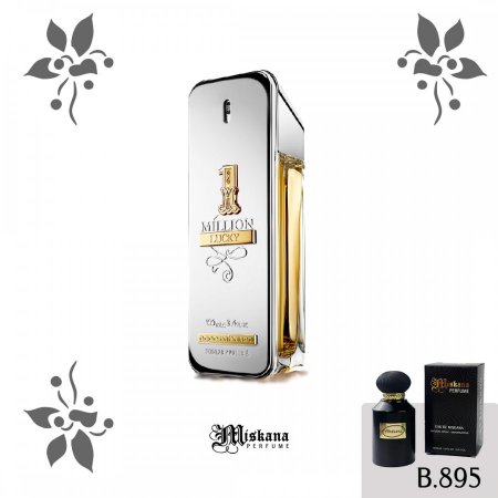 بديل عطر 1Million Lucky (Paco Rabbane)	